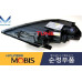 mobis hid drl headlamp assy kia sorento 2009-12